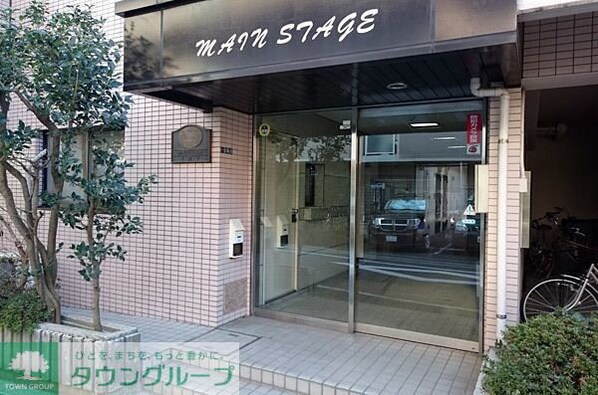 メインステージ下丸子の物件内観写真